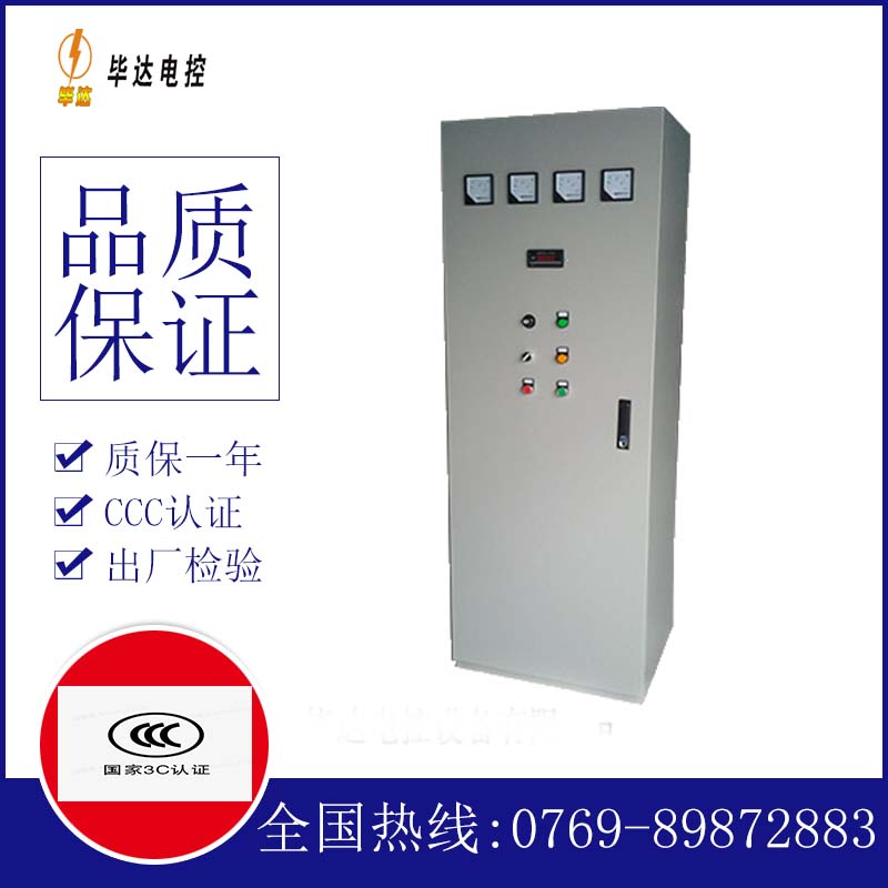 慈溪风机控制柜